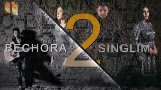 Алишер Зокиров Бечора Синглим 2